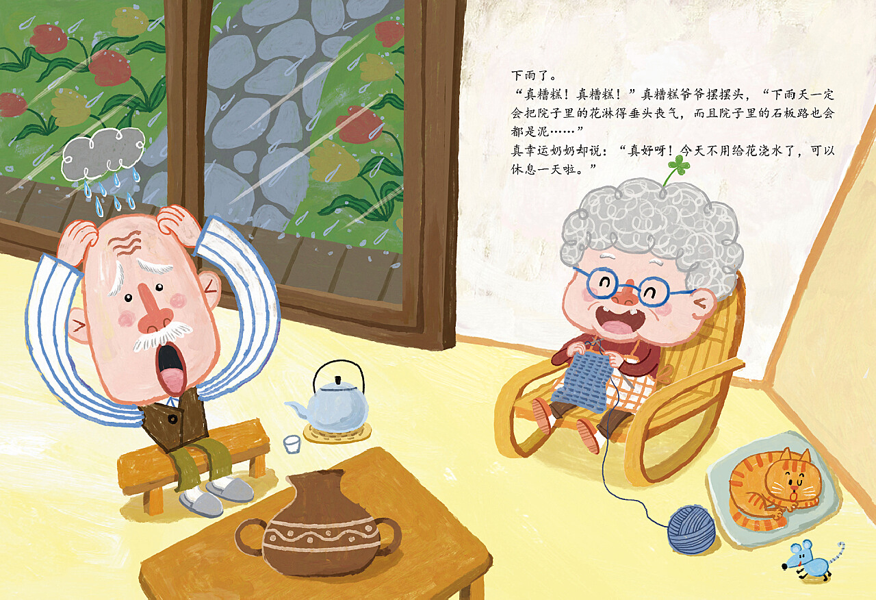 水果奶奶的幸运之旅，揭秘123470cm免费版下载的奇幻故事