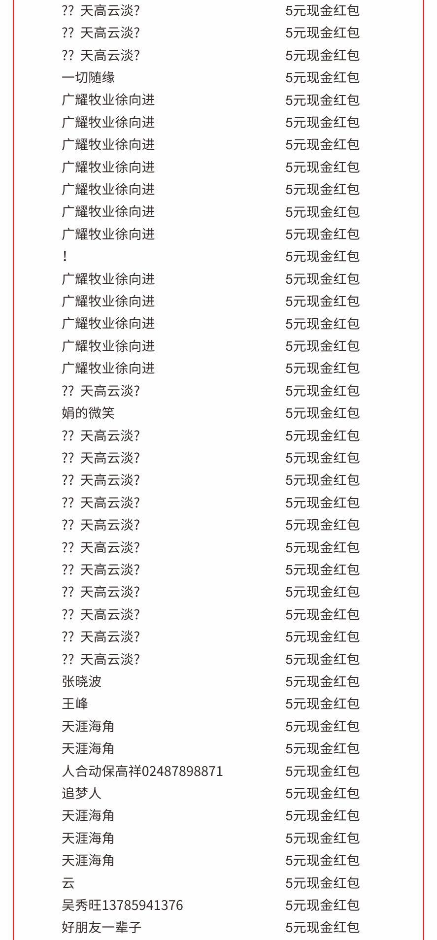 水果奶奶350期开奖结果一览表，揭秘幸运之果的甜蜜秘密
