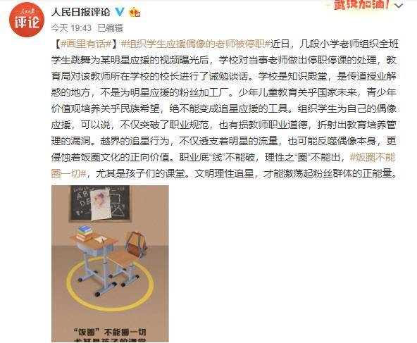 揭开水果奶奶一码一肖的神秘面纱，从网络迷思到理性审视