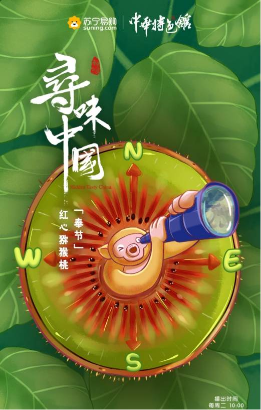 台湾水果奶奶与十二生肖的奇妙邂逅，探索台湾水果的奥秘与文化魅力