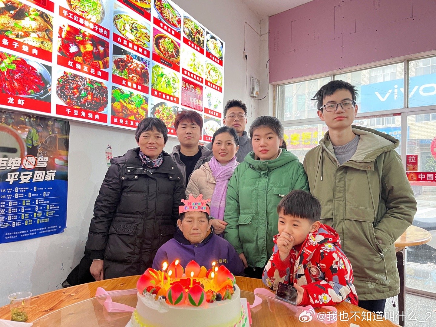 探秘628787背后的故事，水果奶奶与小鱼网吧的温馨时光