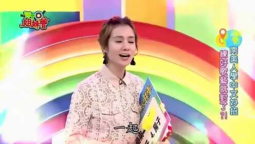 台湾少儿节目中的水果奶奶与她的歌曲，探索、下载与安装的乐趣