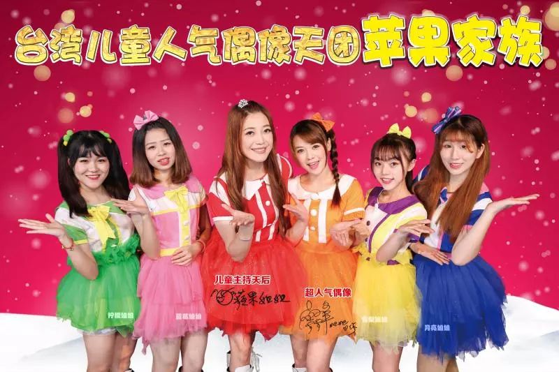 台湾少儿节目水果奶奶之歌，童年的甜蜜记忆