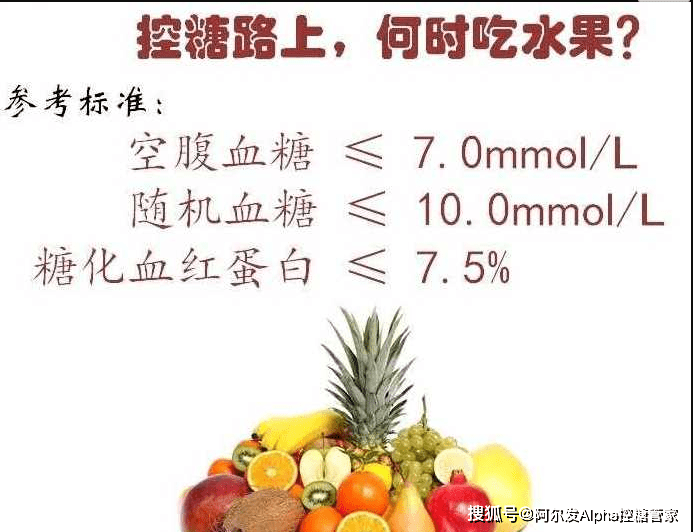 水果奶奶的水心论谈笔记，解锁健康与美味的双重密码