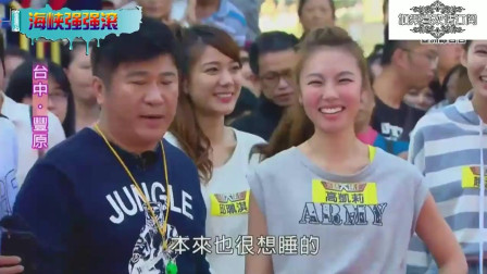 水果奶奶，台湾综艺节目的甜蜜奇迹