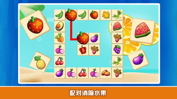 水果奶奶 第15页
