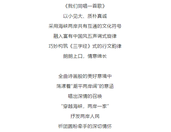 台湾水果奶奶，一首唱响心田的甜蜜旋律——主题曲歌词大全及图片赏析