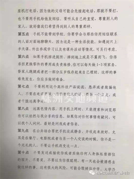 台湾水果奶奶主题曲歌词的多元版本探索