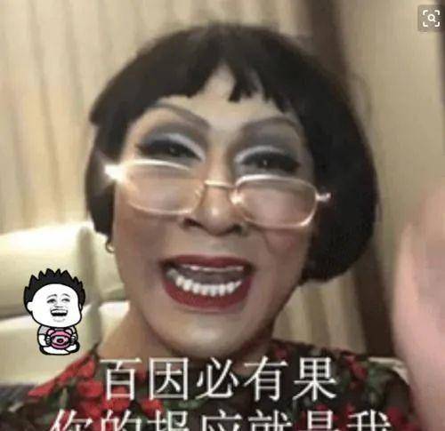 台湾综艺中的水果奶奶，那些令人捧腹的经典视频