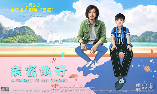 水果奶奶 第11页