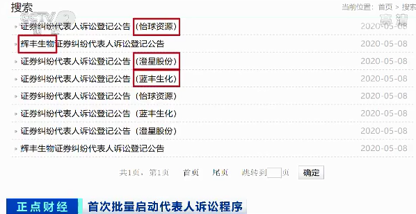 香港水果奶奶开奖结果查询表最新，揭秘背后的故事与影响