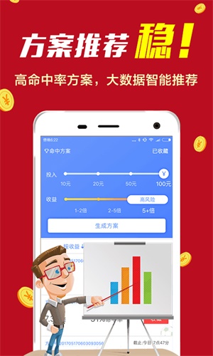 探秘香港水果奶奶，开奖结果查询的趣味与文化