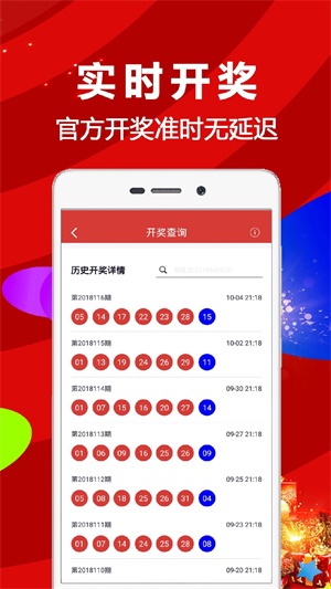 探秘香港水果奶奶开奖结果，最新今日动态与文化魅力