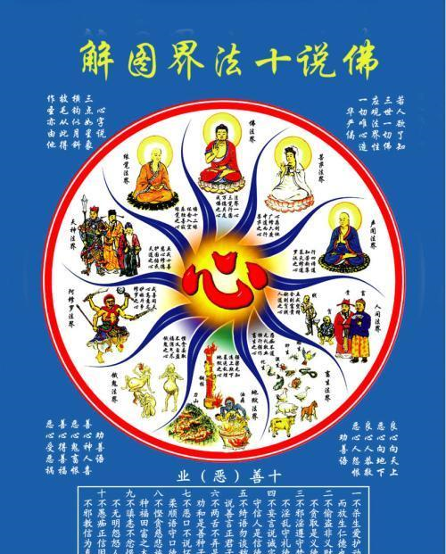 天下彩天空水果奶奶，一位传奇的民间故事编织者