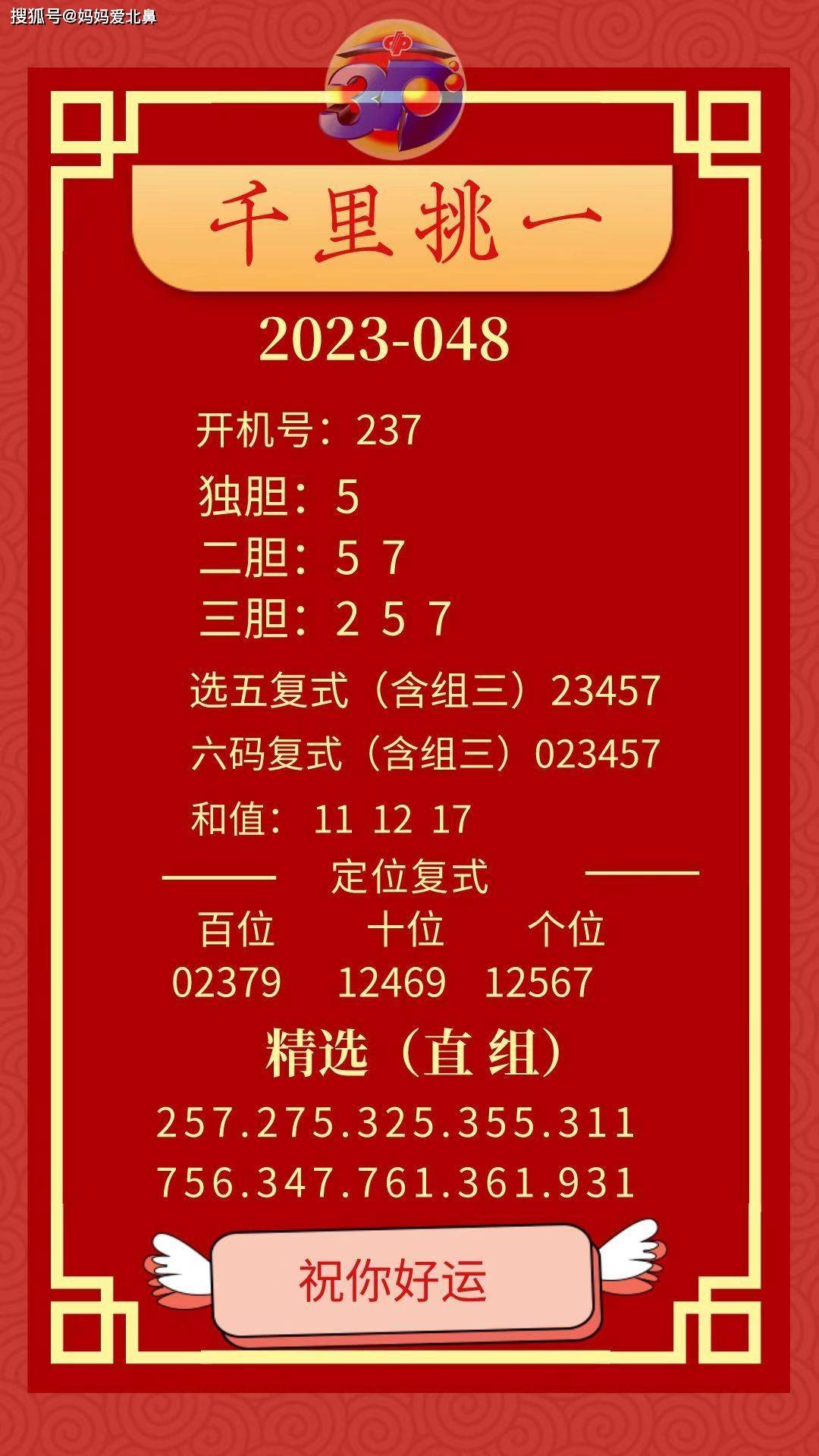 天下彩与天空水果，奶奶的最新资料揭秘