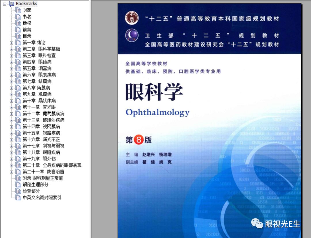水果奶奶的全国免费资料大全，解锁健康与美味的秘密