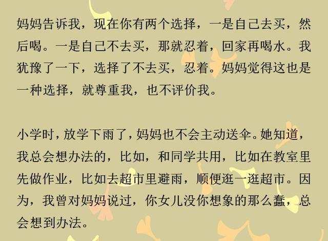 水果奶奶资料免费论坛，为师在线看免费版在线看的探索与反思