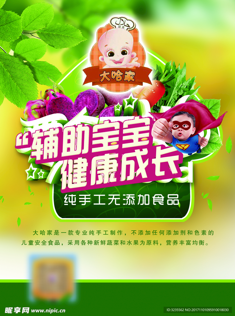 免费资料大放送，水果奶奶的最新中文版免费版