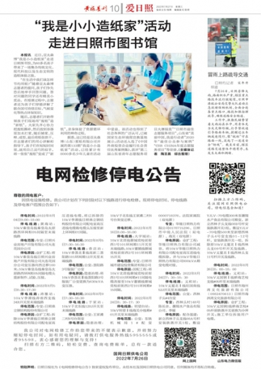 水果奶奶的免费资料，最新免费版，本期不容错过！
