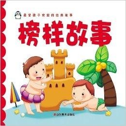 水果奶奶的欢迎阁下吧，65522的甜蜜故事