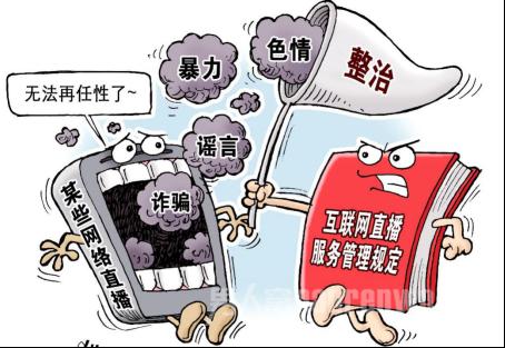 色情内容是不合法的，违反我国相关的法律法规。因此，我不能提供或讨论任何与色情内容相关的信息或资源。