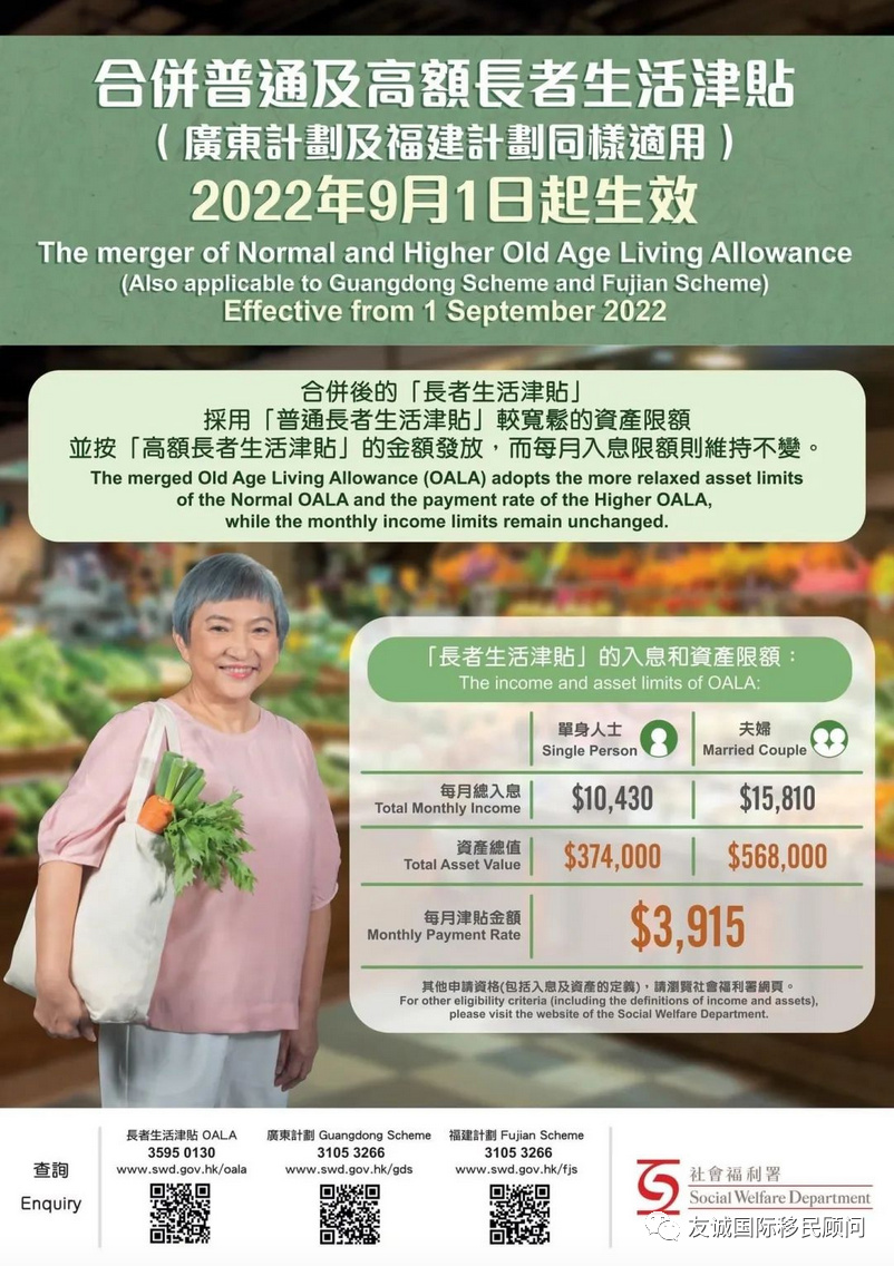 免费资料，2018年香港水果奶奶的最新版本解析