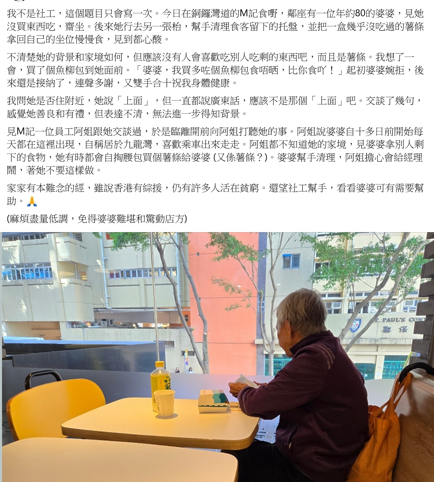 探索香港免费资料官方网站，水果奶奶的传奇之旅
