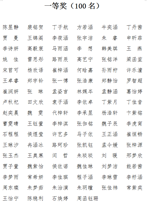 水果，奶奶的心水，全文译文的解析与主论