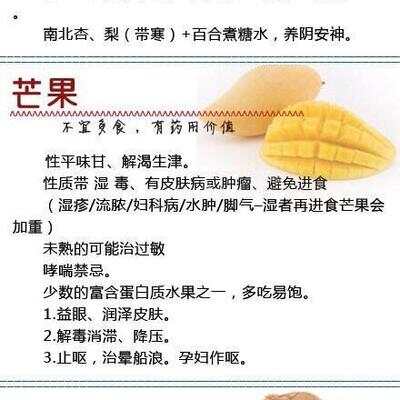 奶奶的心水