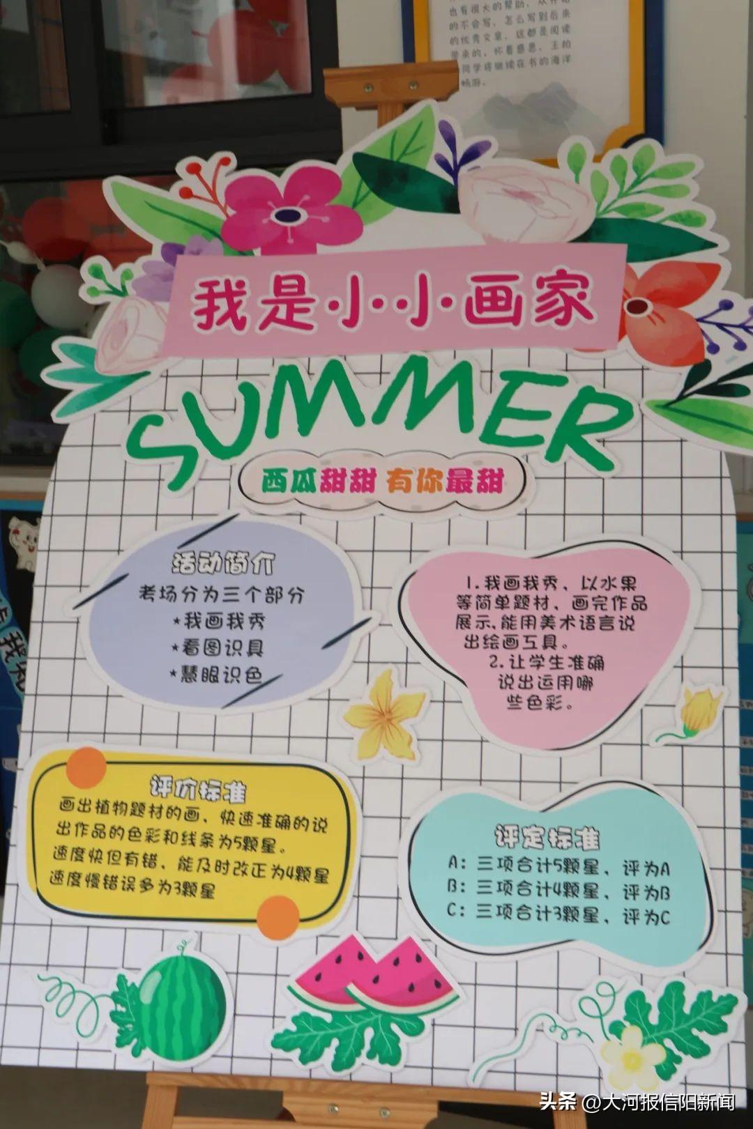 水果奶奶心水