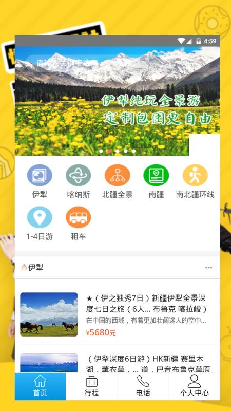 澳门水果奶奶正版资料大全，最新中文版介绍与使用指南