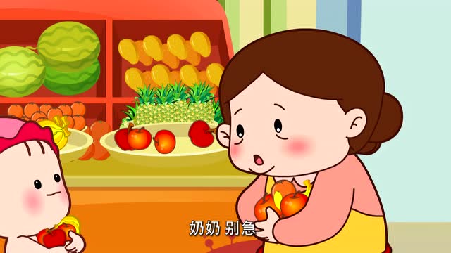 水果奶奶的心水论与生活的纭纭多彩
