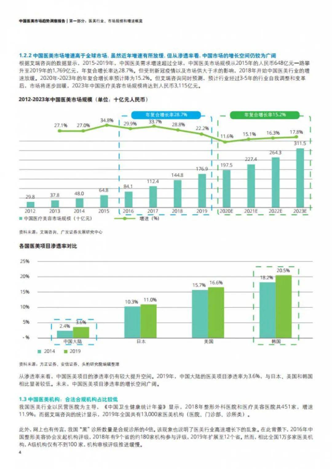 水果奶奶70925，最新价格走势分析与市场洞察