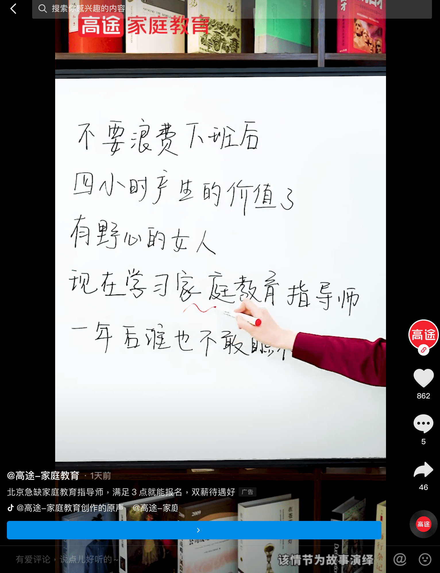 水果奶奶，一首温暖人心的主题曲与视频下载指南