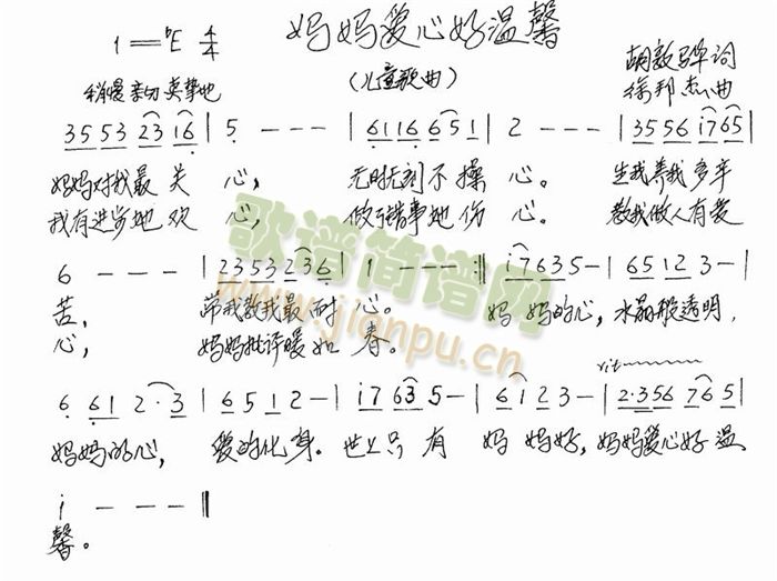学校通知 第371页
