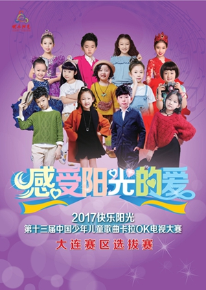 水果奶奶主题曲，欢乐旋律的甜蜜教唱