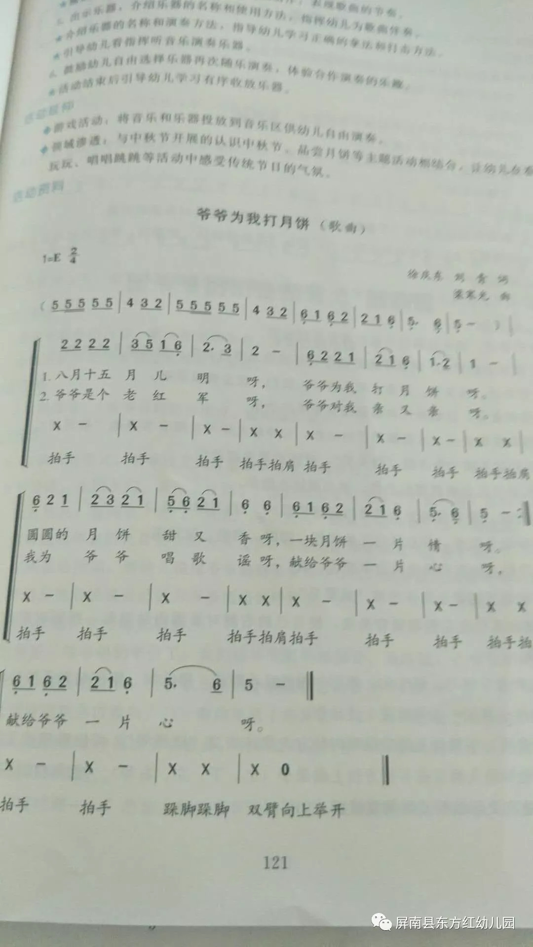 水果奶奶主题曲，一曲童年的甜蜜旋律