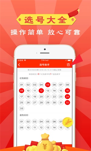 天下彩与水果奶奶，彩票文化的独特同行