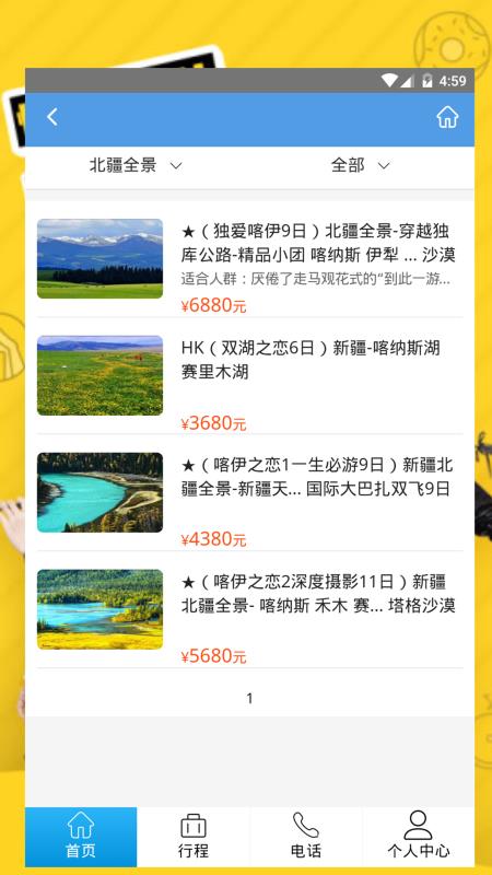 水果奶奶，百度百科最新消息与今日动态