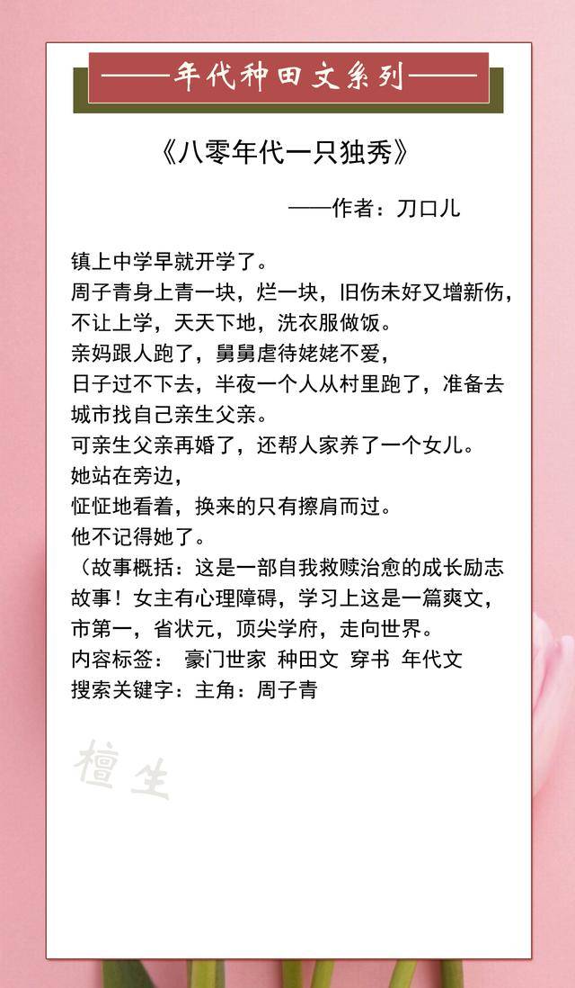 水果奶奶，跨越时代的经典旋律——解析其主题曲的多样版本与文化意义