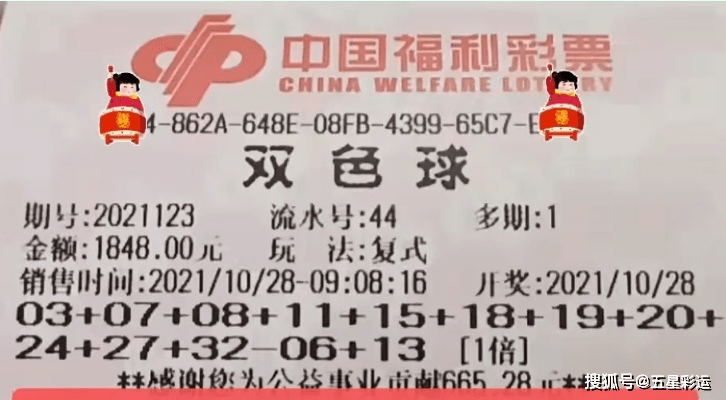 今日双色球，升奖盛宴，期待与惊喜并存
