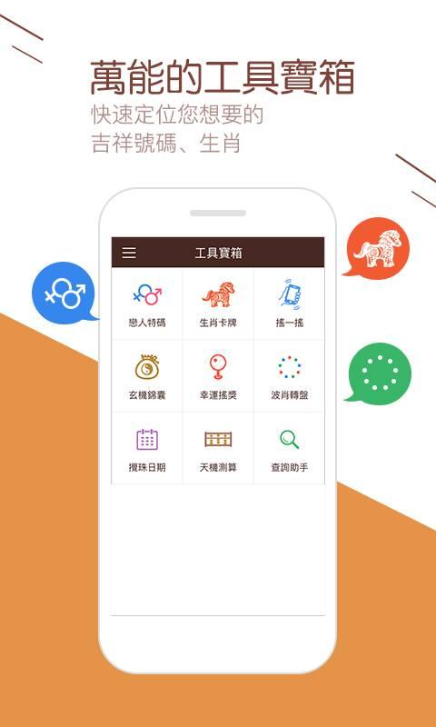 广东11选五5开奖历史结果，揭秘数字背后的幸运轨迹