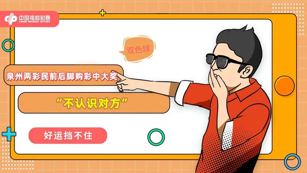 探索双色球在线机选一注的奇妙之旅