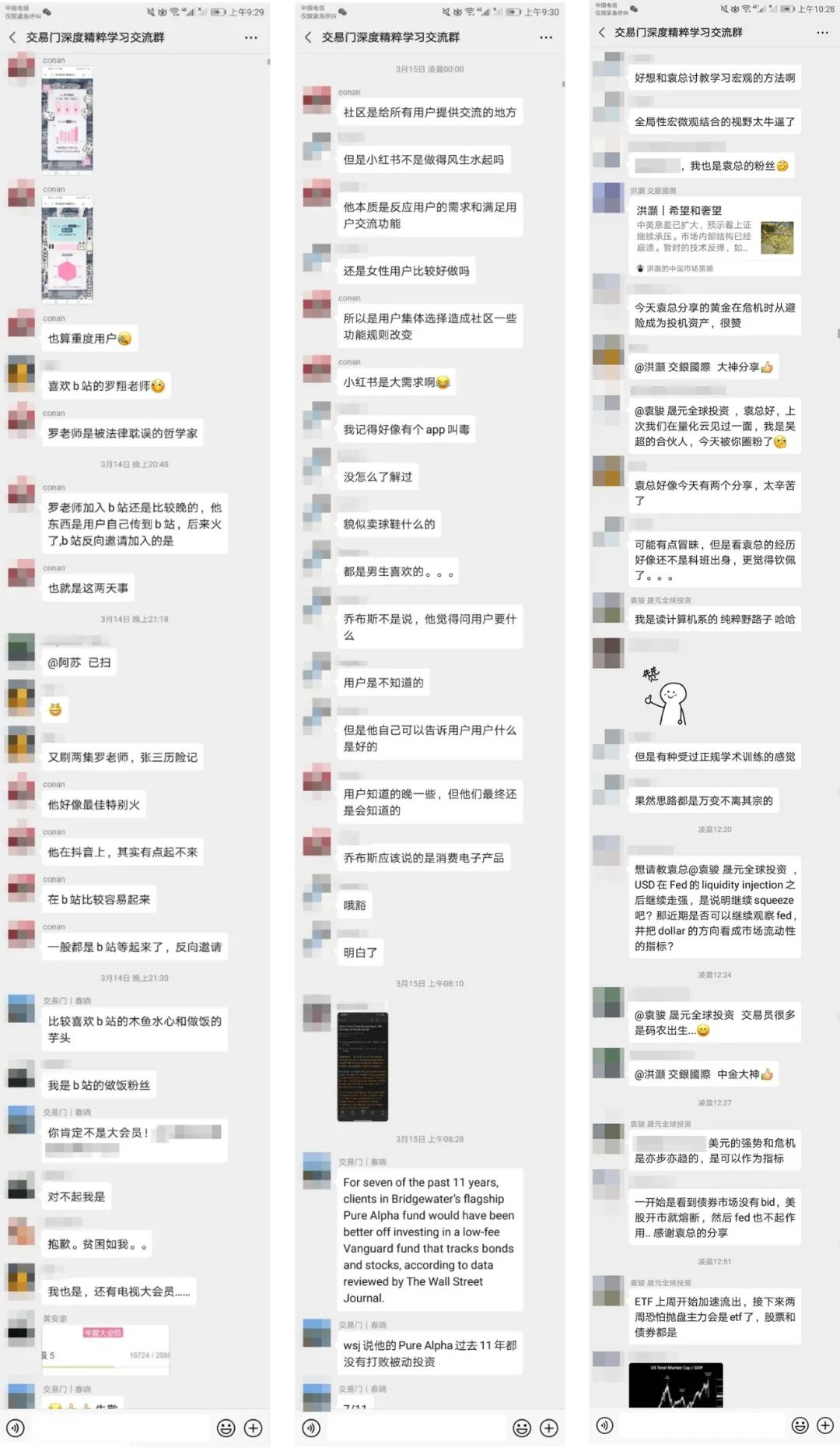 一年级主任 第228页