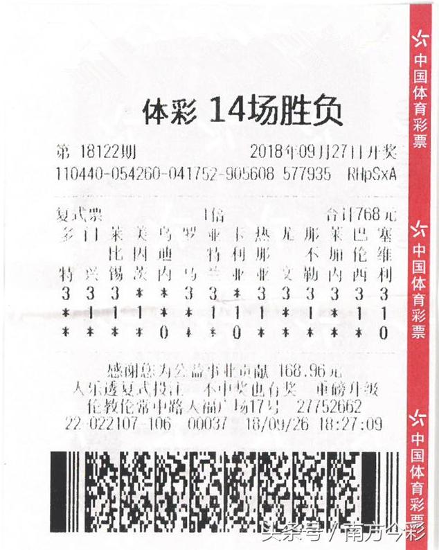 四年级主任 第233页
