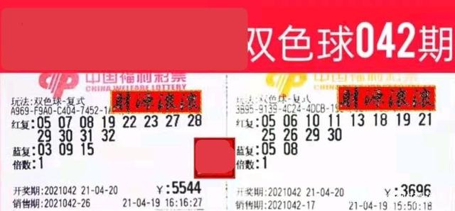 探秘双色球2017028，一场幸运与智慧的较量