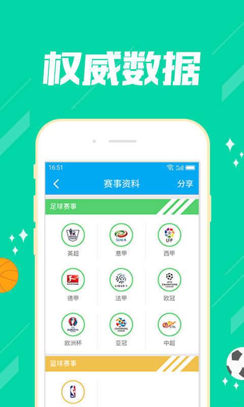 湖北体彩11选五，揭秘走势图背后的奥秘