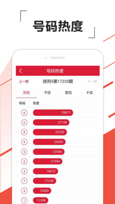 澳门六开彩，揭秘新时代的幸运之门2025新澳天天彩资料大全最新版本