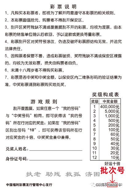 彩票双色球停售时间，理性投注与时间管理的艺术
