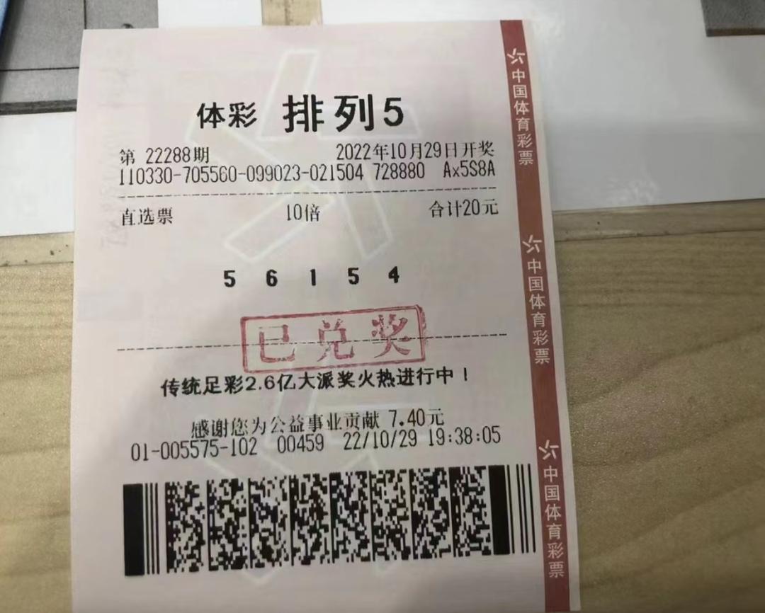 排列5预测，数字游戏中的智慧与策略